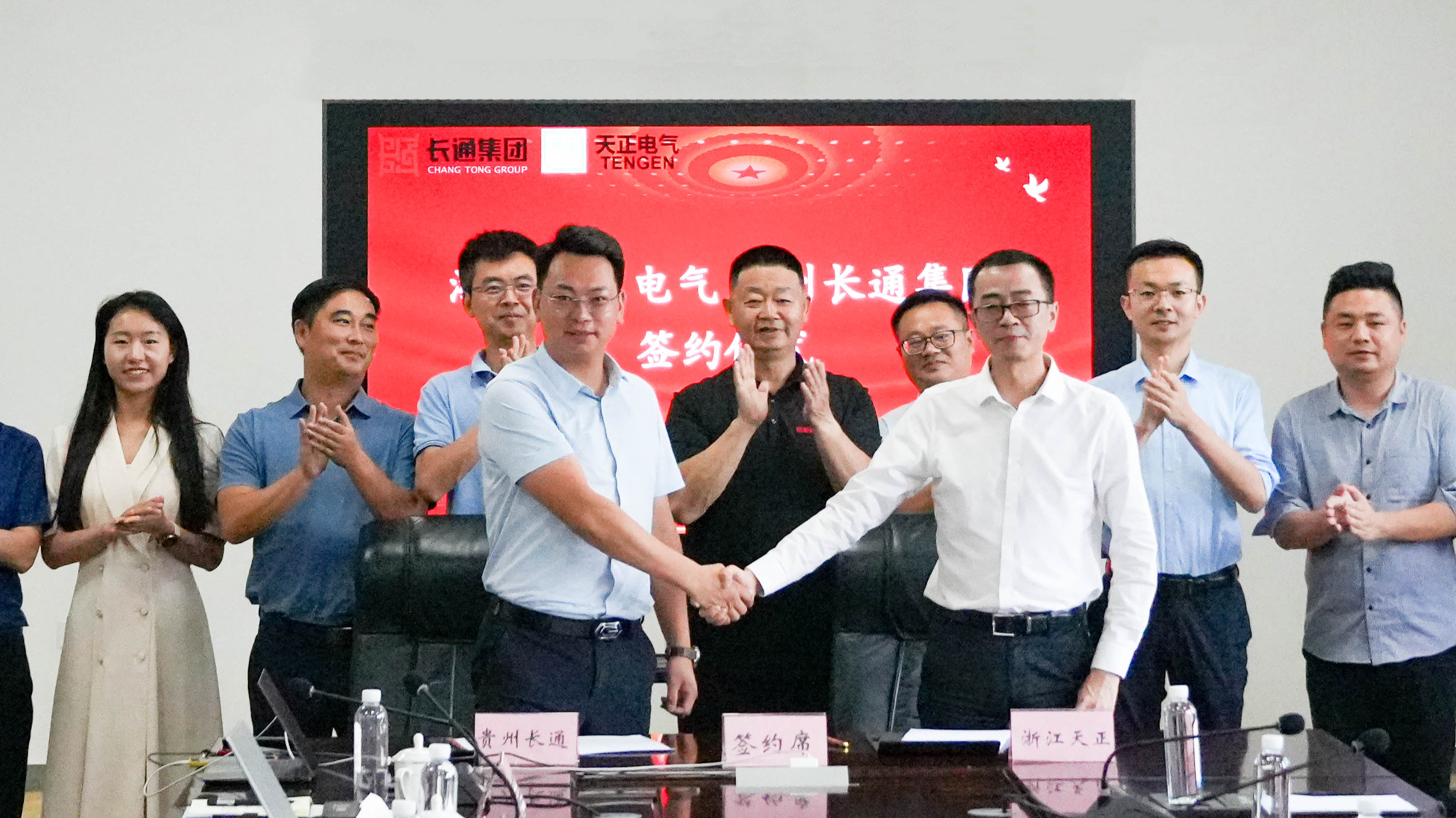 南宫28app入口与长通签署战略合作