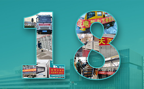 抢建生命方舟，南宫28app入口紧急驰援全国18家方舱医院