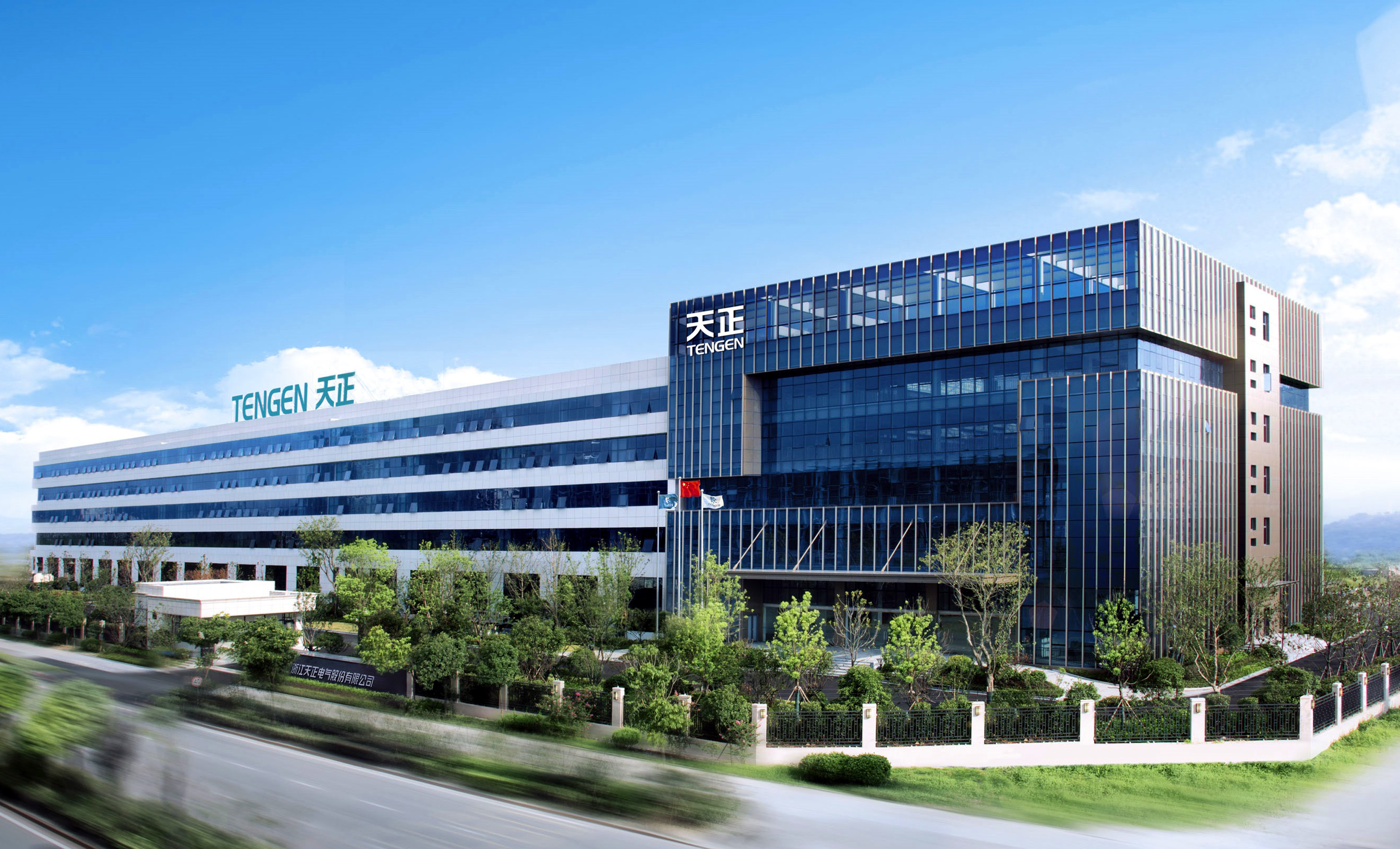 浙江南宫28app入口电气股份有限公司简介