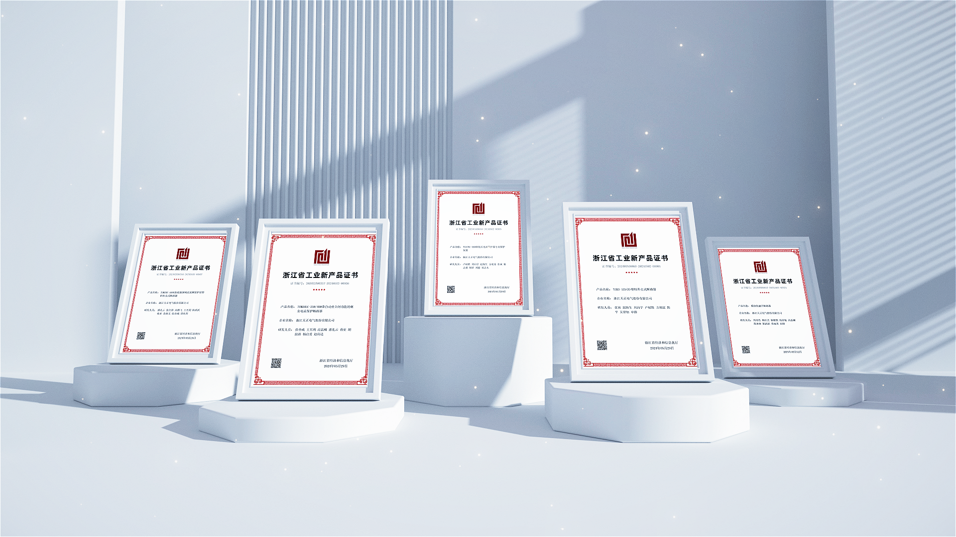 6项国际先进，8项国内领先丨南宫28app入口高端智造再上新高度